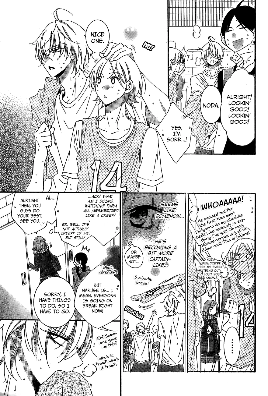 Namaiki Zakari, Chapter 45 image 06